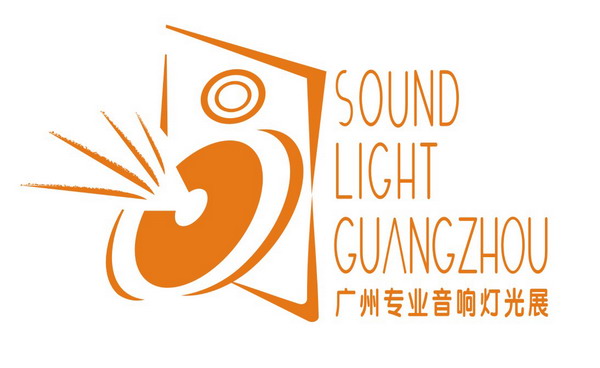 sound light guangzhou
